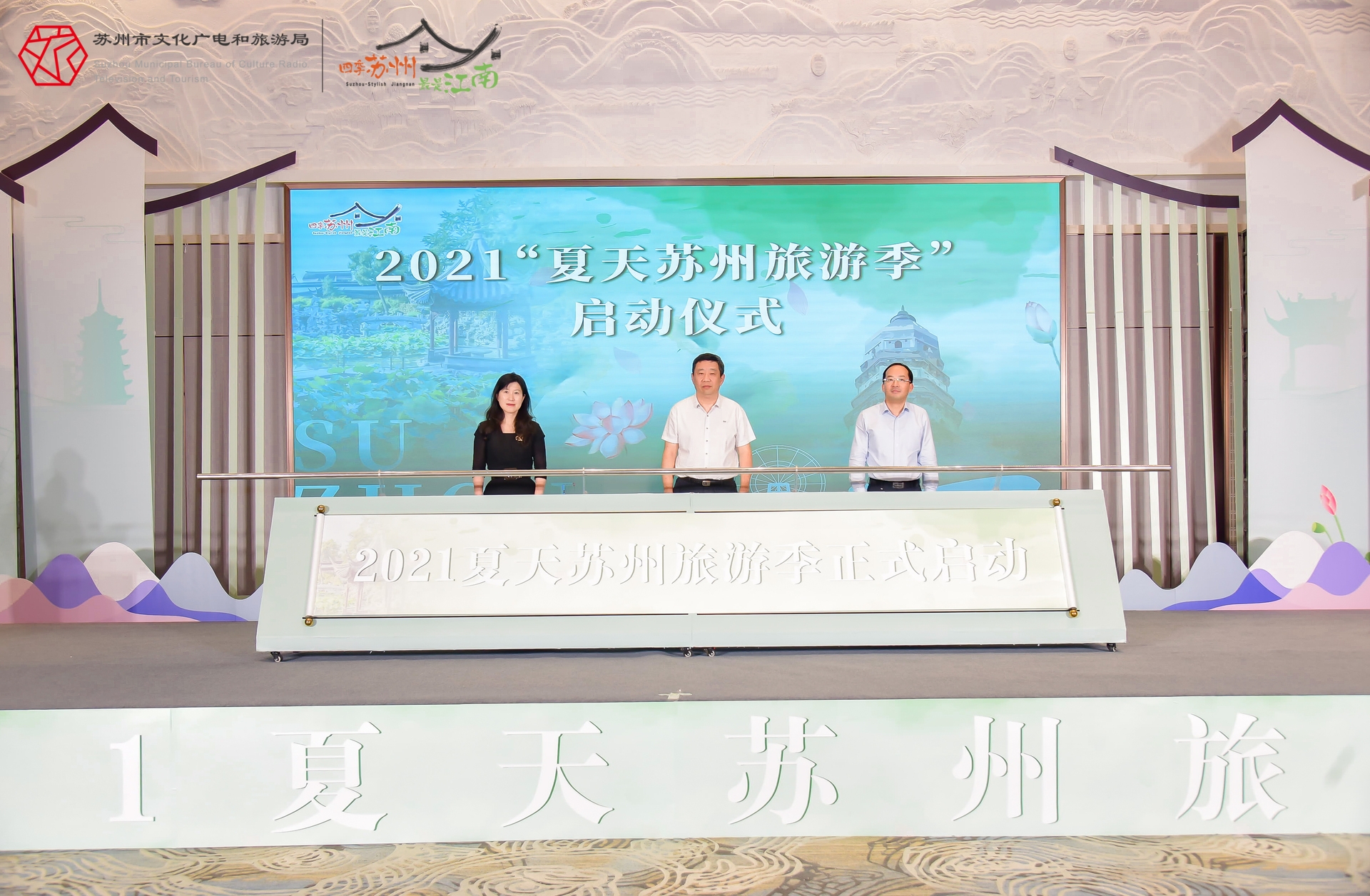 苏州夏天旅行攻略景点有哪些,苏州夏天旅游景点推荐攻略