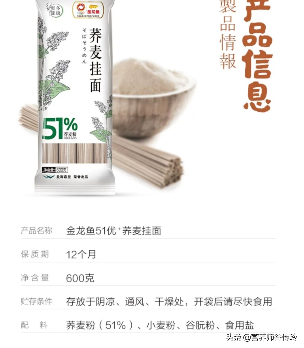 面条哪种好,面条哪个牌子好安全营养价值高