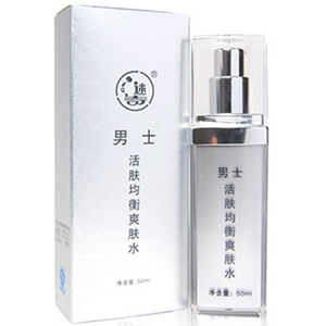 男士爽肤水2020推荐,男士十大好用平价爽肤水