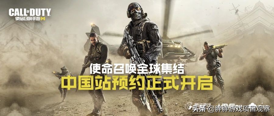 使命召唤手游什么时候上线正式版,使命召唤手游三周年回顾