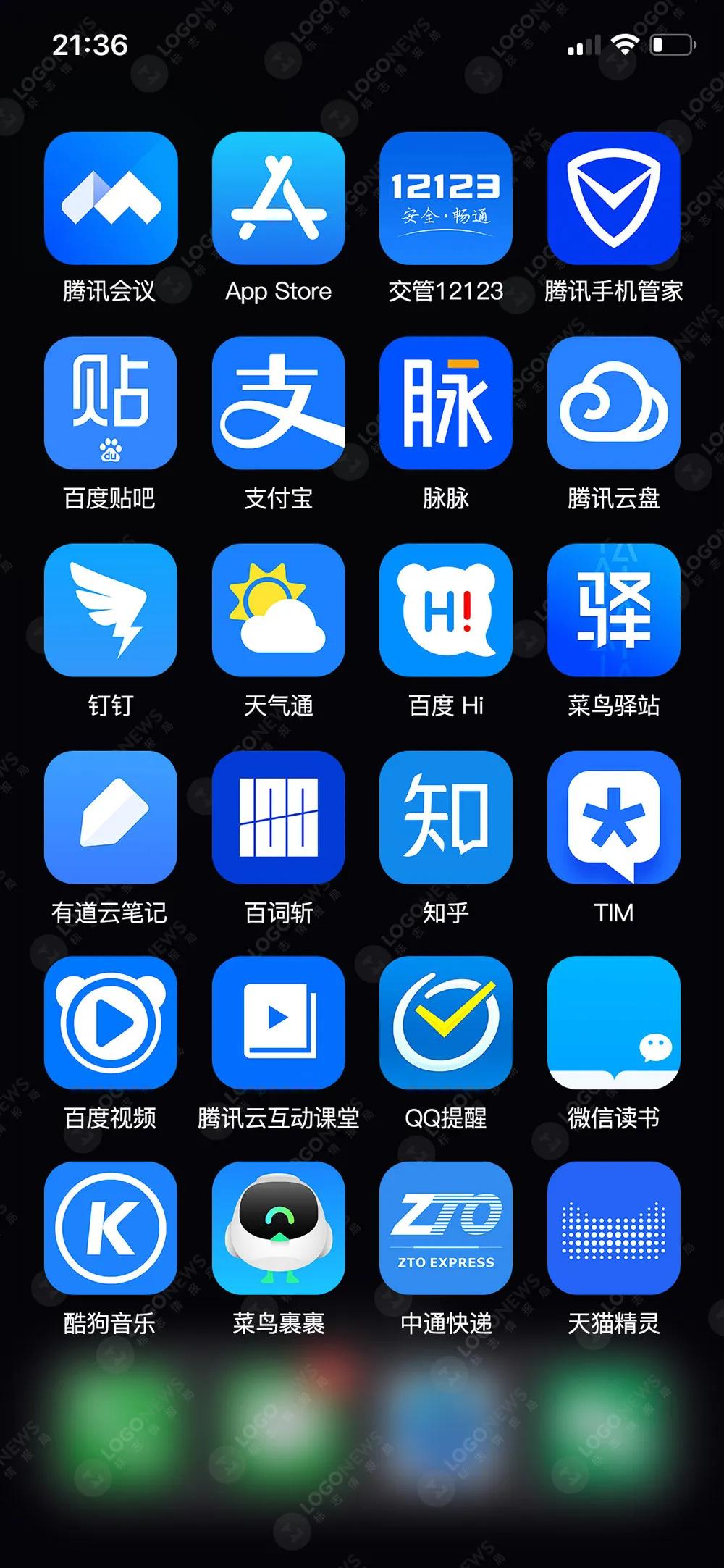比支付宝还蓝?腾讯QQ简洁版更新LOGO和配色