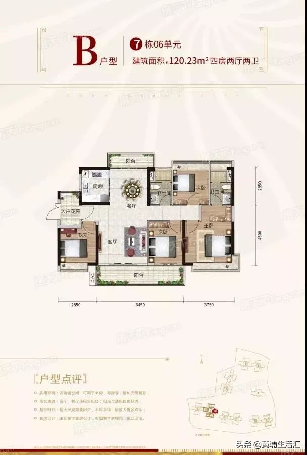 大壮名城楼盘值得买吗,大壮名城为什么不开盘