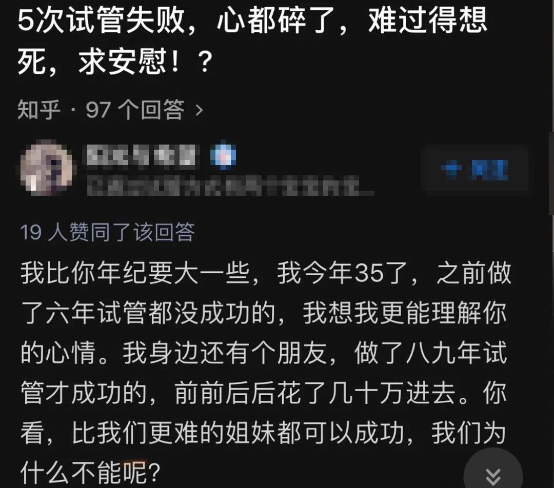 钟丽缇47岁试管婴儿,钟丽缇做试管经历