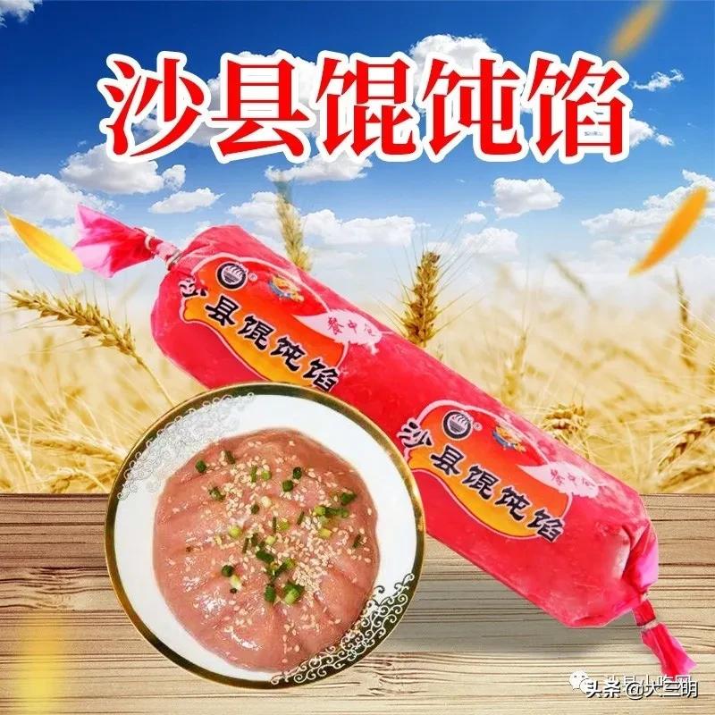 #三明生活帮#小吃业“扛不住了”？房租、工资、水电费？“暖心行动”了解一下？