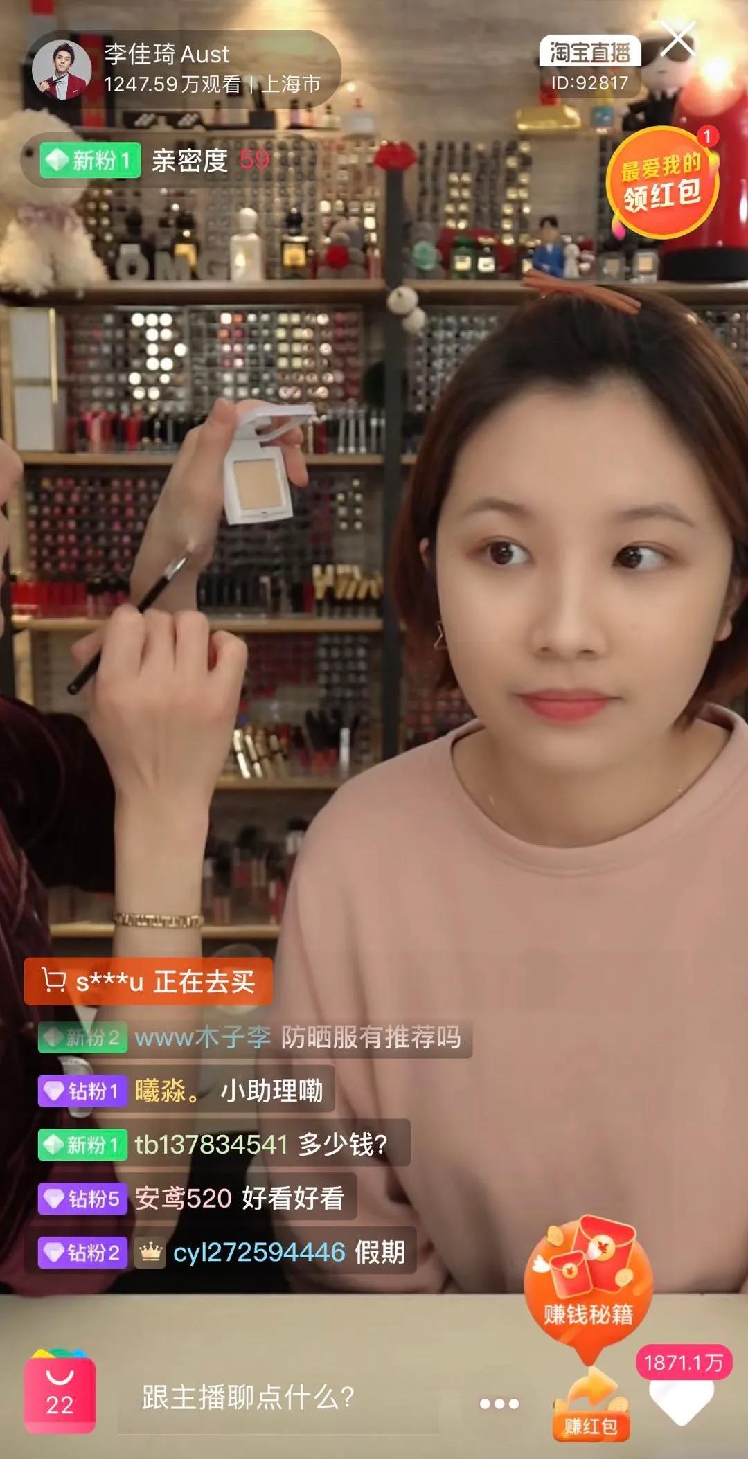 错怪李佳琦了!毛戈平为国人调制整骨高光,薄薄一层,鼻子就挺了