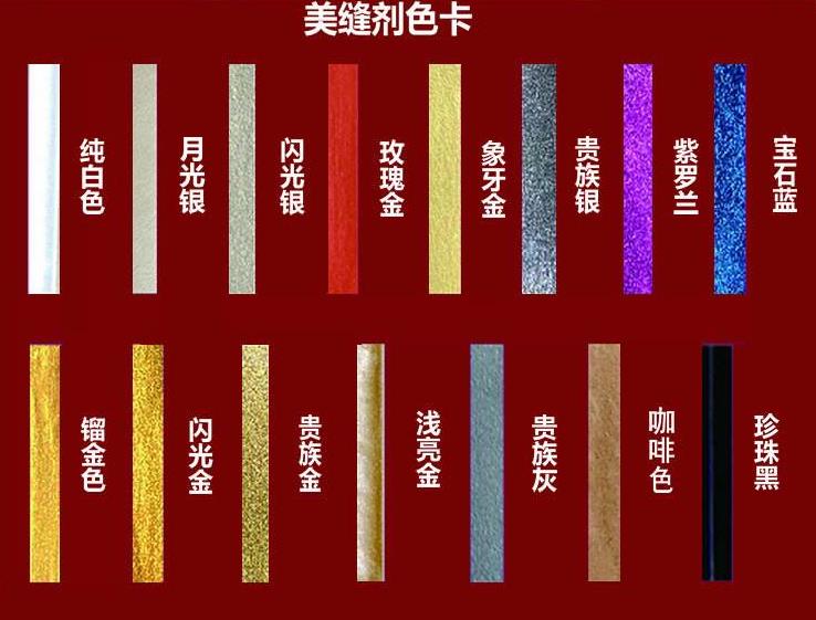 美缝剂有毒吗含甲醛多吗,美缝剂存在环保问题吗