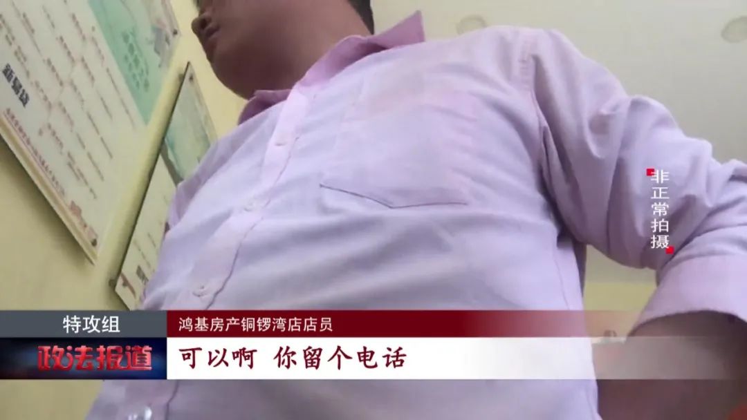 南昌鸿基房产投诉,南昌鸿基房产正规吗