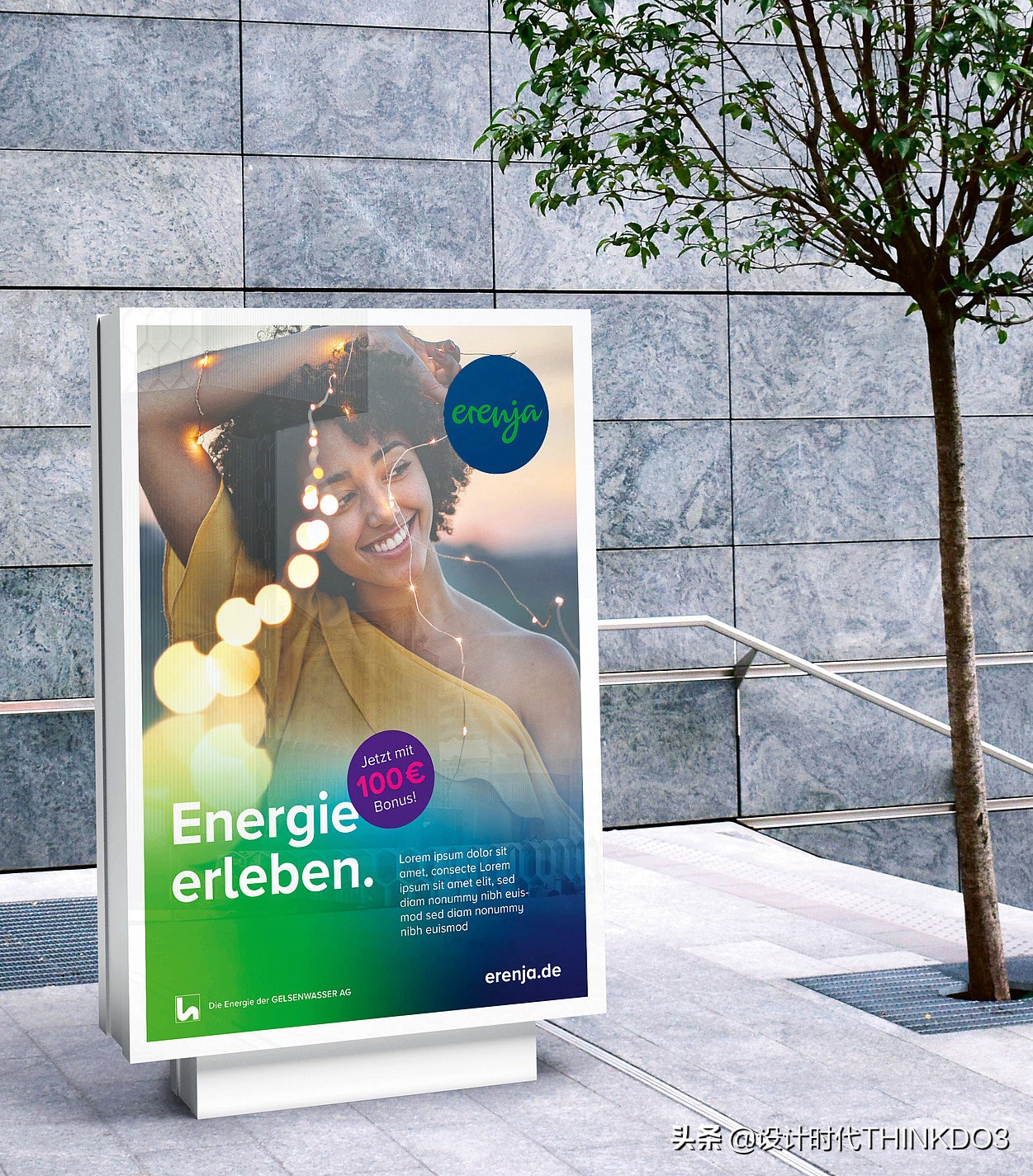 2020年德国红点设计奖新趋势,2018红点产品设计奖介绍