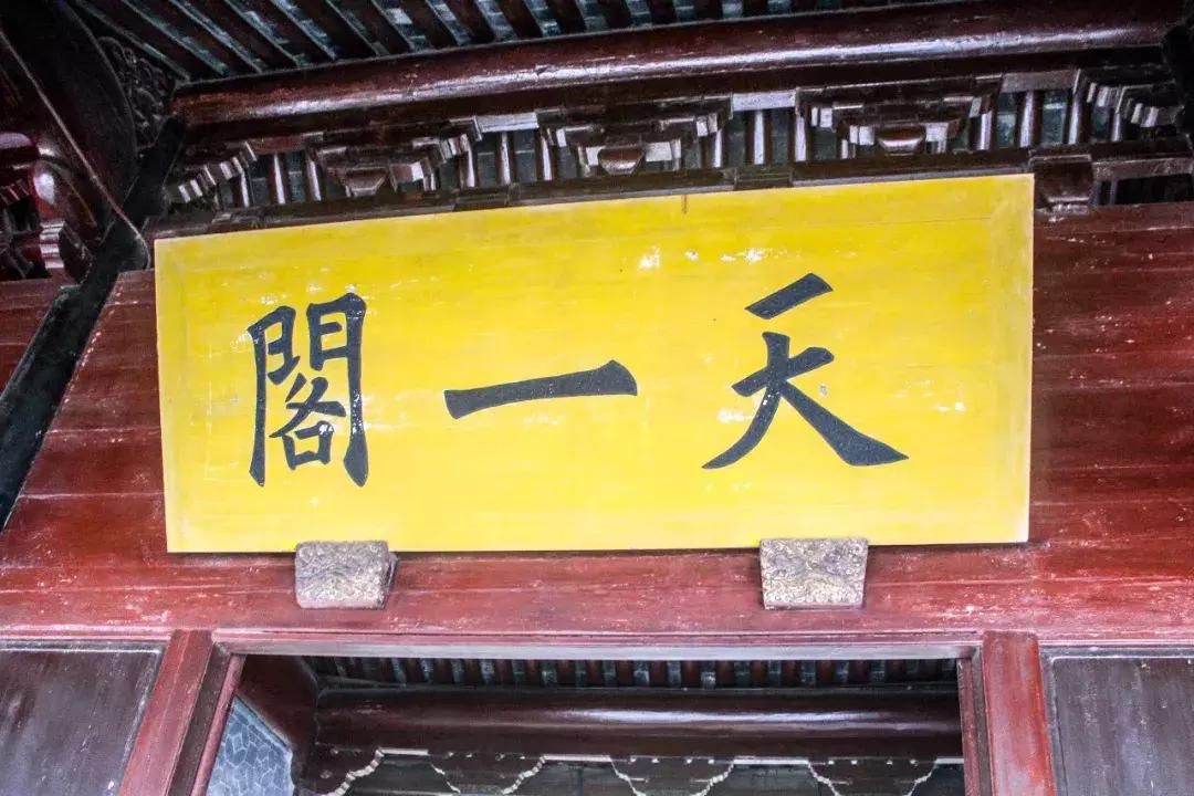 453岁的天一阁，八成的宁波人没有见过它的这一面