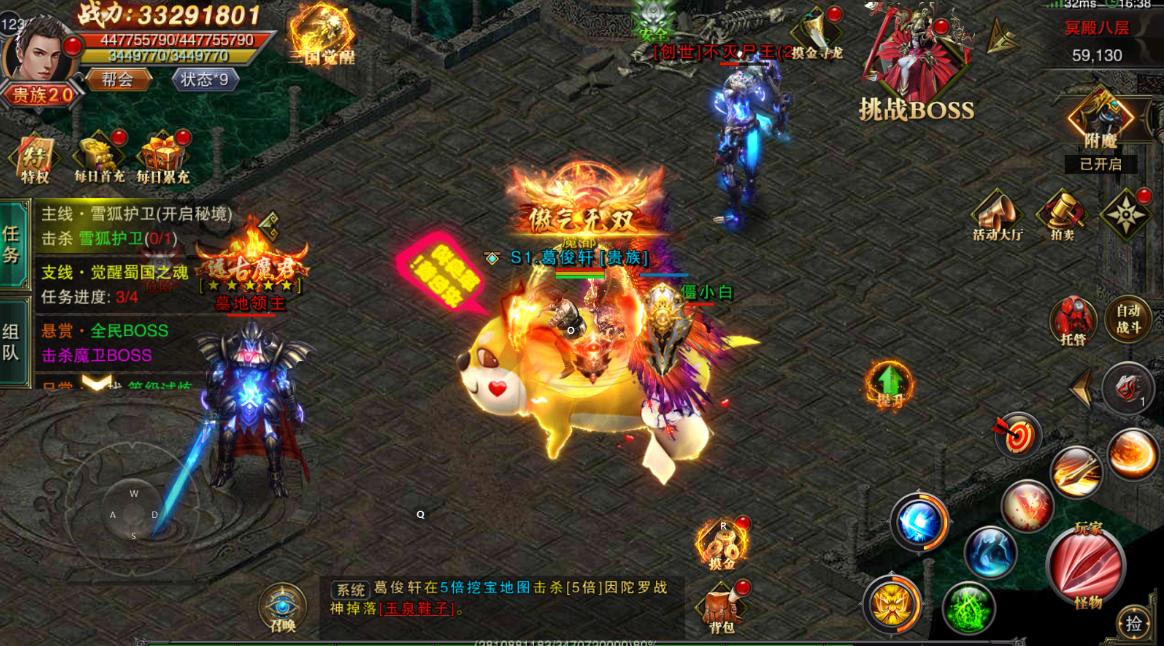 代理手游平台哪家靠谱,传奇手游代理推广平台