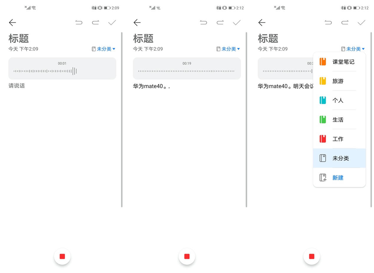 华为智能眼镜第一代功能,华为第2代智能眼镜有什么功能
