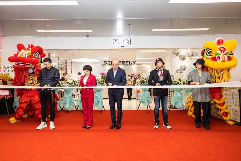 中通云商hi生活app上线,中通云商hi生活体验店