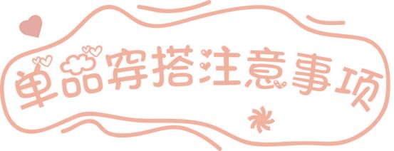 阔腿裤out了今年流行初恋裤,最近流行穿的高腰阔腿裤凉凉的