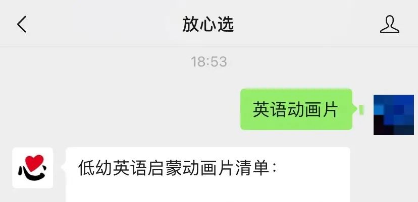 小猪佩奇英语启蒙happybirthday,比小猪佩奇更适合的启蒙英语动画