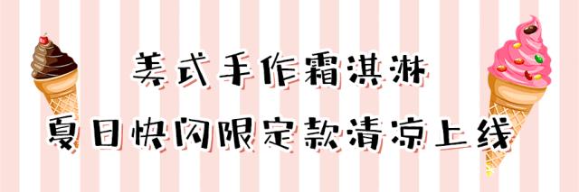 澶忔棩娓呭噳鏂版涓婂競 (澶忔棩闄愬畾鏂板搧涓婂競)