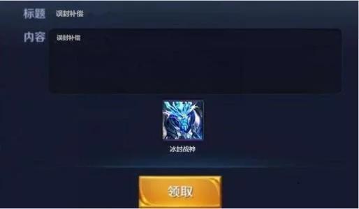 王者荣耀比v8还尊贵的会员等级,王者荣耀到底有没有v8特权