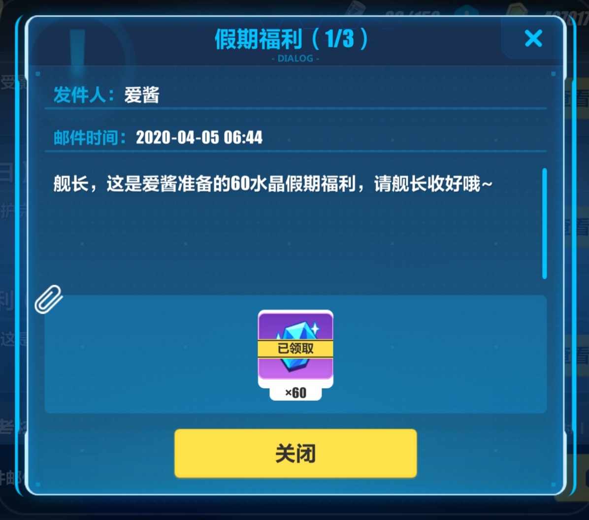 停服有什么补偿条件,王者停服补偿在哪里领