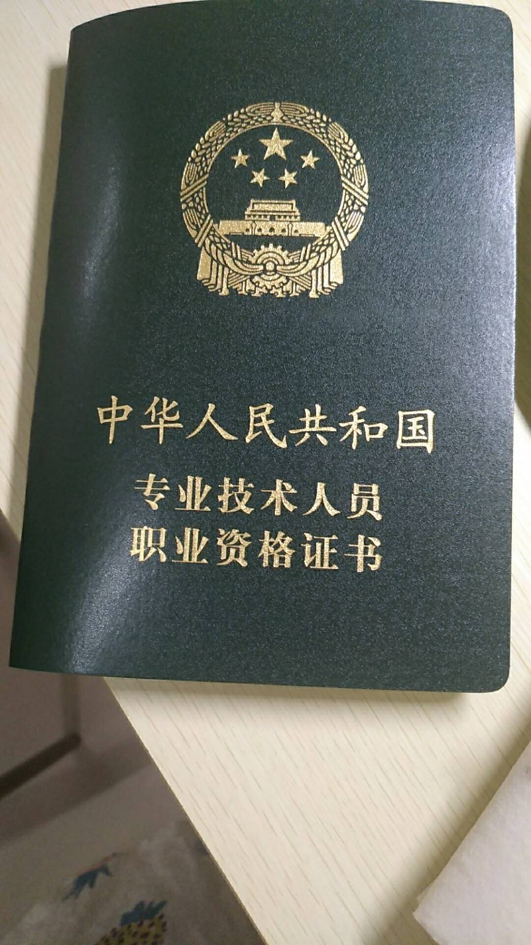 初级会计证书过了领取时间怎么办,过了初级会计证会有通知吗