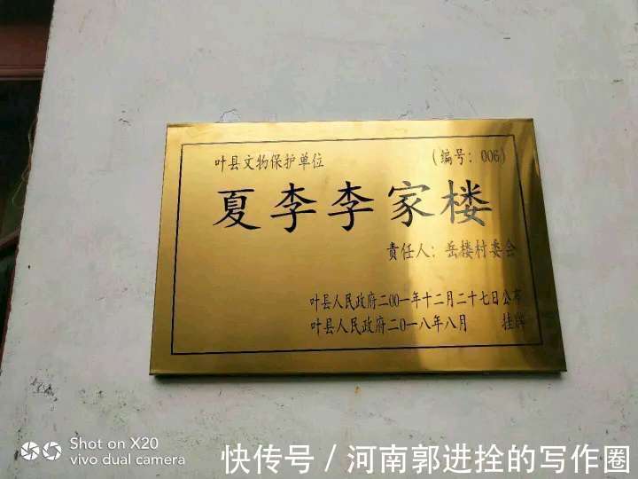 郭进拴简介,郭进拴纪录片全集