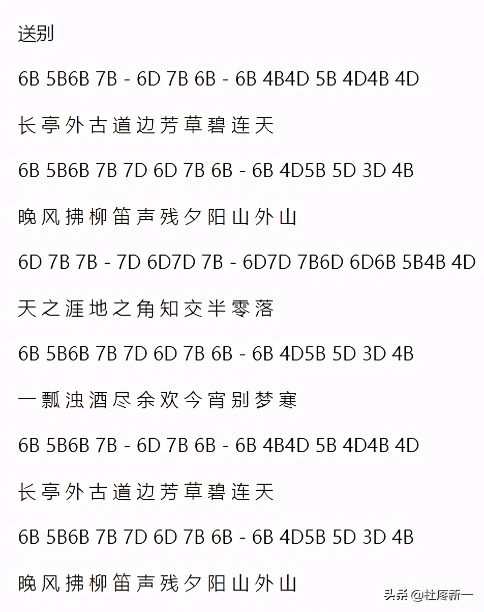 曲谱学习基础知识,曲谱入门知识