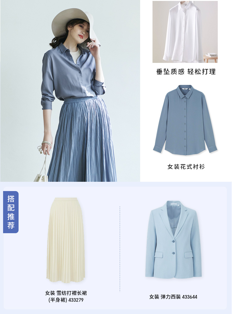 优衣库童装衬衫成人试穿,优衣库童装160和成人一样吗