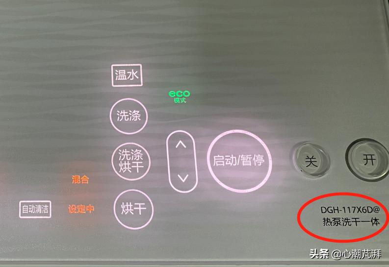 母婴全自动洗衣机推荐,洗烘洗衣机怎么选购