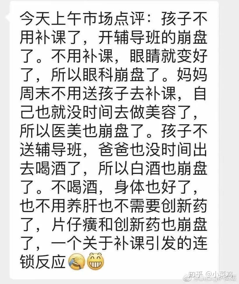 a股这两天为什么跌,a股这两天怎么跌了