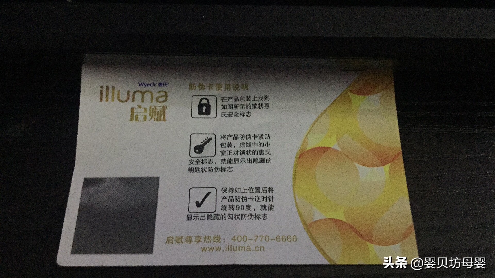 宝宝喝完的奶粉罐,连商家都不知道的秘密,教您如何辨别真假!