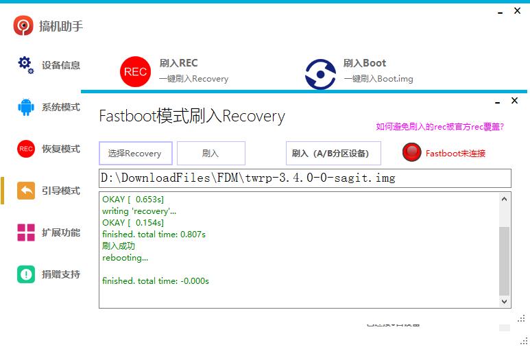 小米6最新root权限方法,小米6怎么屏蔽root