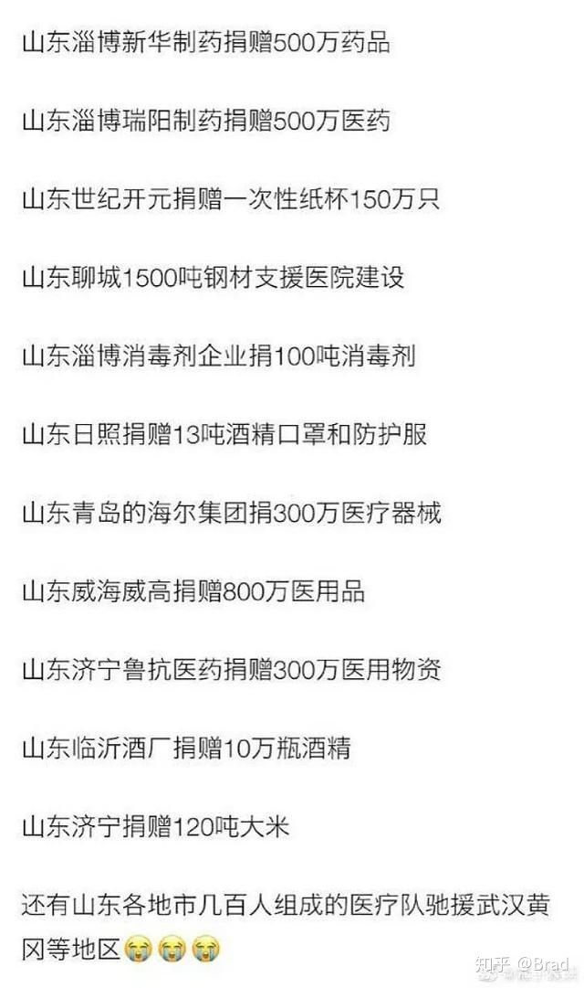 灞变笢鍏ㄥ姏鏀彺姝︽眽,姝︽眽鏈夐毦鍏柟鏀彺灞变笢