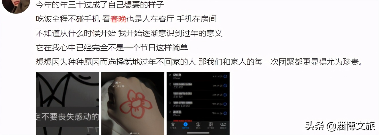 网友评价2024年的春晚,大家怎样评价今年的春晚