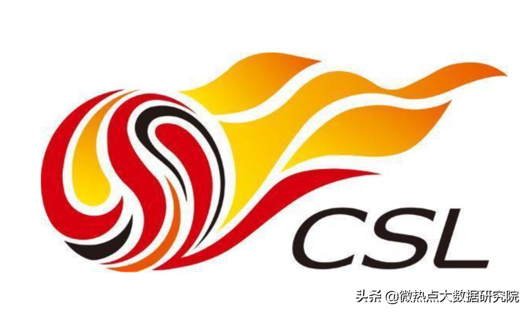 新赛季中超联赛数据,新赛季中超在哪里看
