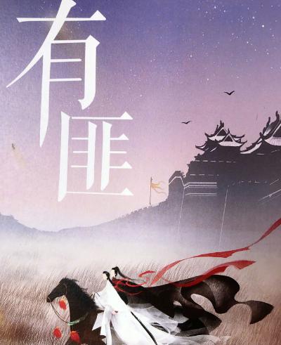 短篇古言无穿越不重生,小说推荐古言高质量无女主