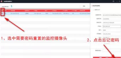 海康录像机密码忘记掉怎么格式化,海康录像机企业版忘记密码怎么办