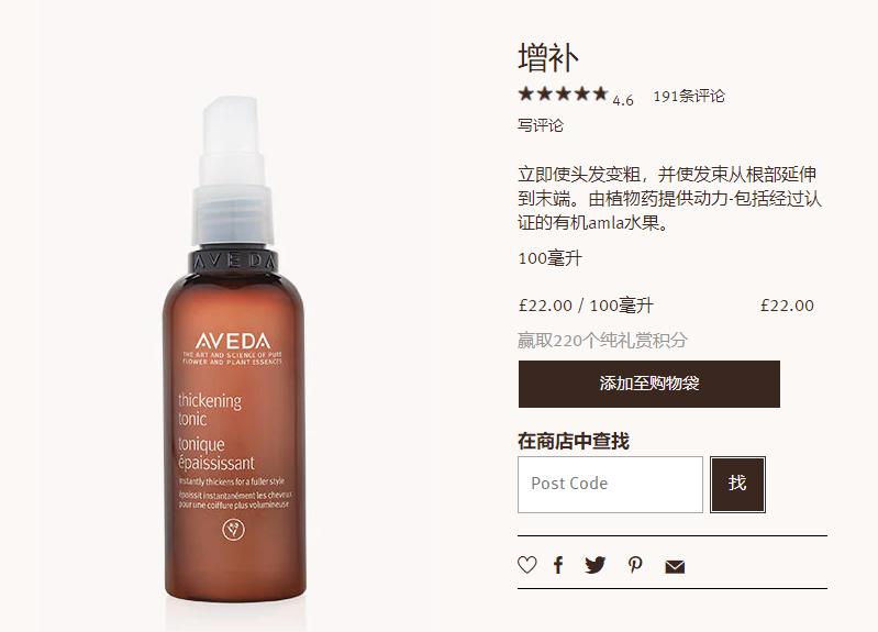 黑*不五**求人！英国美妆时尚必买超低折扣清单放送