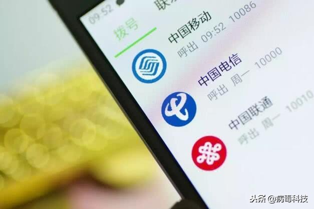 三大运营商手机卡异地销户,三大运营商是否取消手机卡