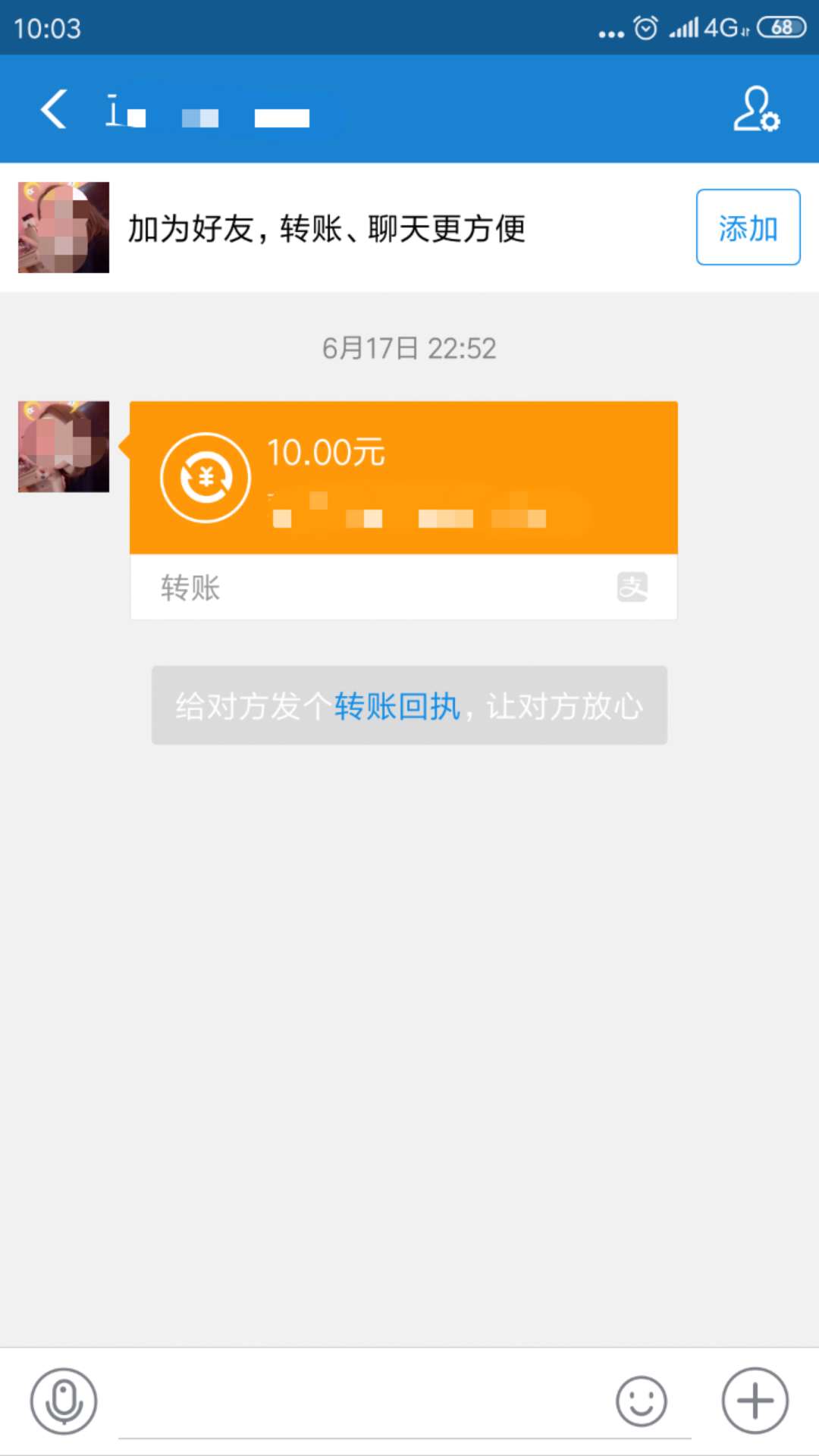 支付宝微信上的钱怎样做账,微信支付宝记账方法