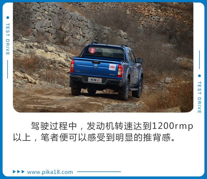 纳瓦拉低速四驱扭矩靠什么放大,柴油纳瓦拉2020款