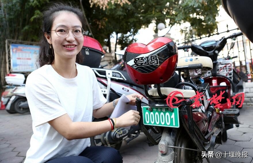 免费！十堰女车主喜领“000001”号牌，从浙江空运而来
