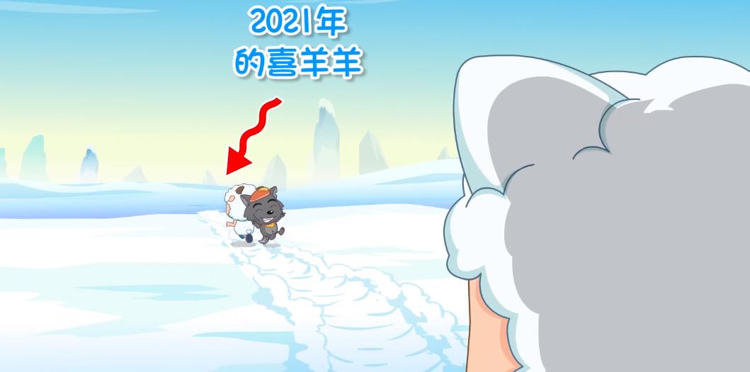 决战次时代美羊羊画面,喜羊羊决战次时代3集全