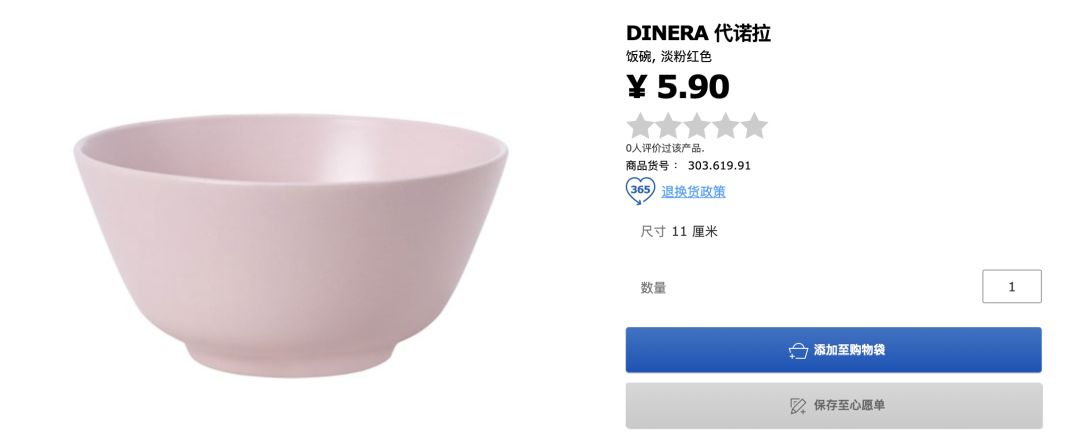 宜家在中国面临的挑战,宜家加速开店