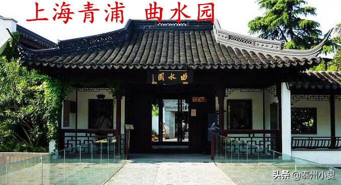 上海青浦曲水园特色,上海青浦曲水园公园