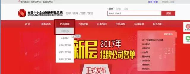 清算尽职调查注意事项,尽职调查实用网站及app最新汇总