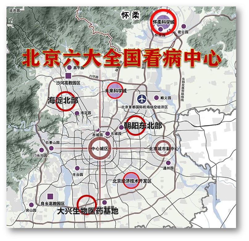 重磅！北京协和新院区落户固安北部！环京迎来配套红利