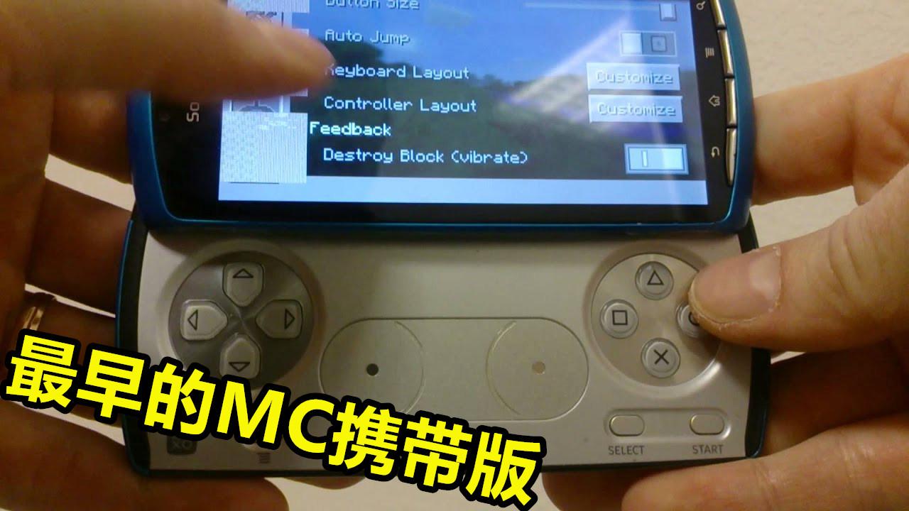 我的世界网易版minecraft成就,我的世界minecraft11年变化