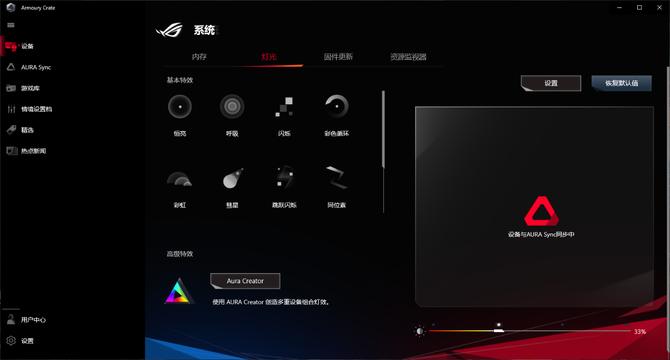 rog光刃g15跑分,2022款rog光刃g15台式机