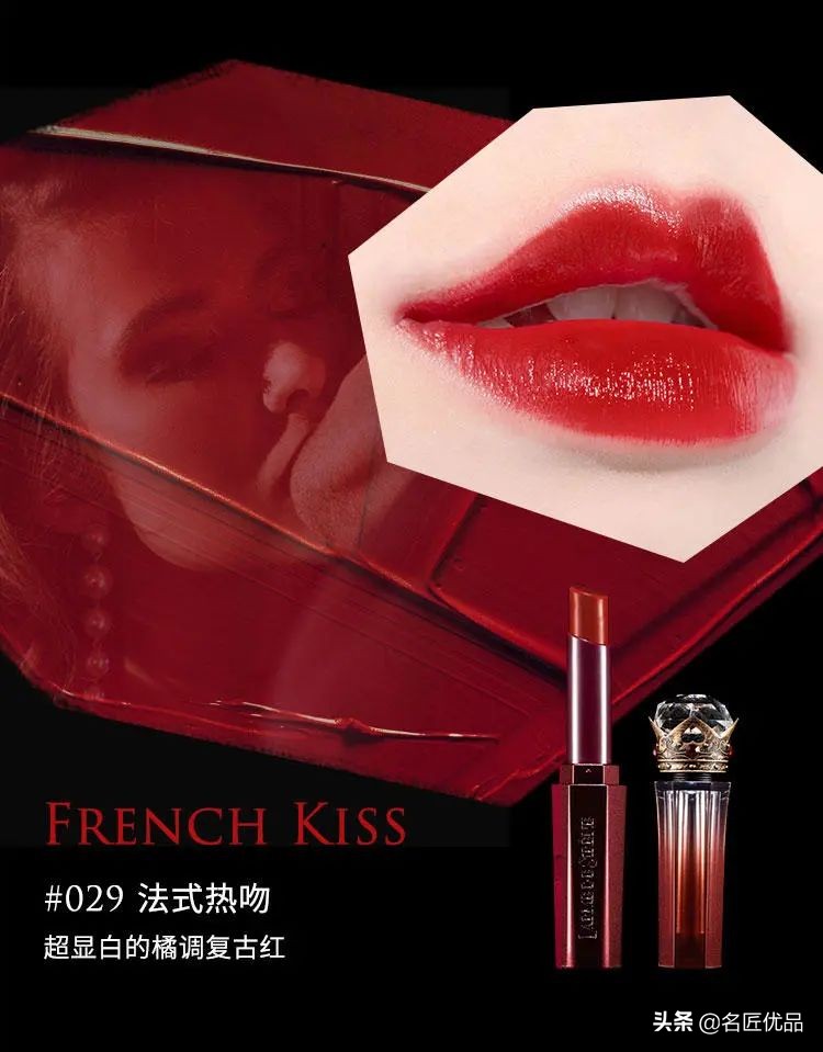 这才是女人悦己的诱惑,法国珠宝级,美人鱼的滋润体验