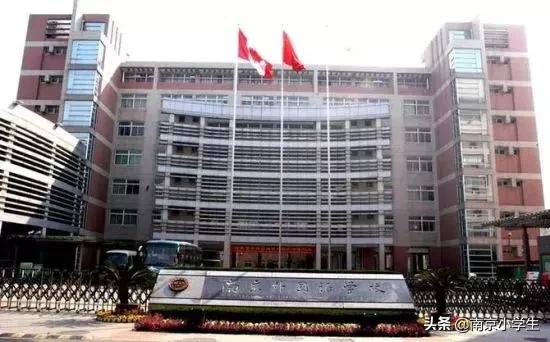 南外的优缺点,南外教育理念