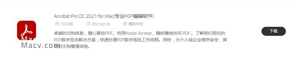 在acrobatreader怎么给pdf加页码,pdf文档用acrobat编辑没有反应