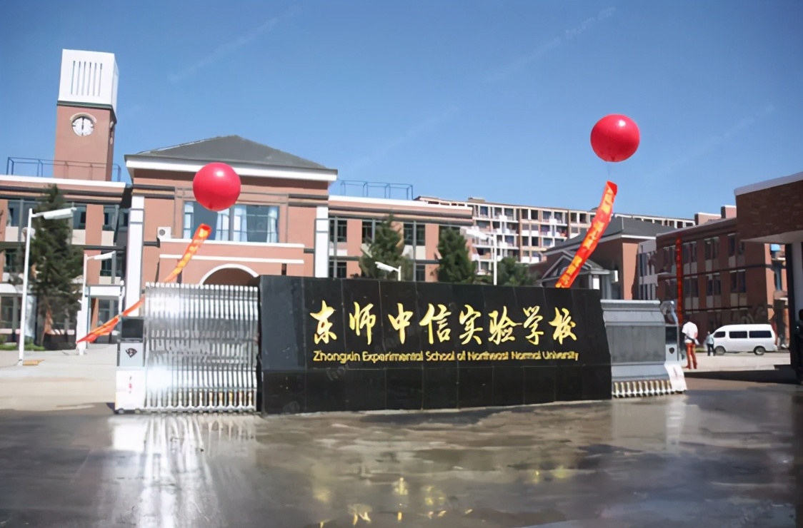 师范大学最好的几所学校,师大入学攻略
